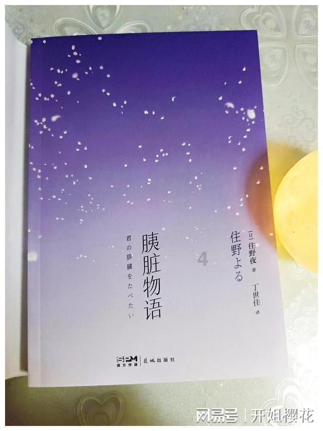 当头一棒！国投证券业绩大幅下滑，更名又收罚单