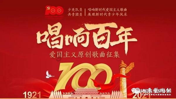 龙腾盛世 花开满江--“南昌邀您来过年”