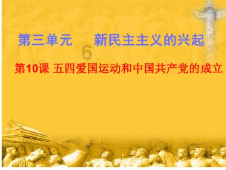 时间碎片