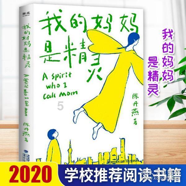 天津新杀手锏刚猛异常，欲终结北控两连胜，闵鹿蕾咋办